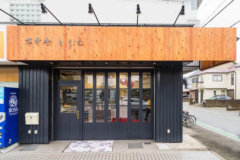 京寿庵ともえの店内風景