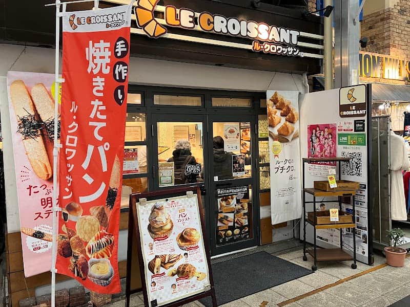 LE CROISSANT(ﾙ･ｸﾛﾜｯｻﾝ)天神橋店の店内風景