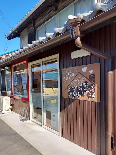 こんがりパン工房ぺぱるの店内風景