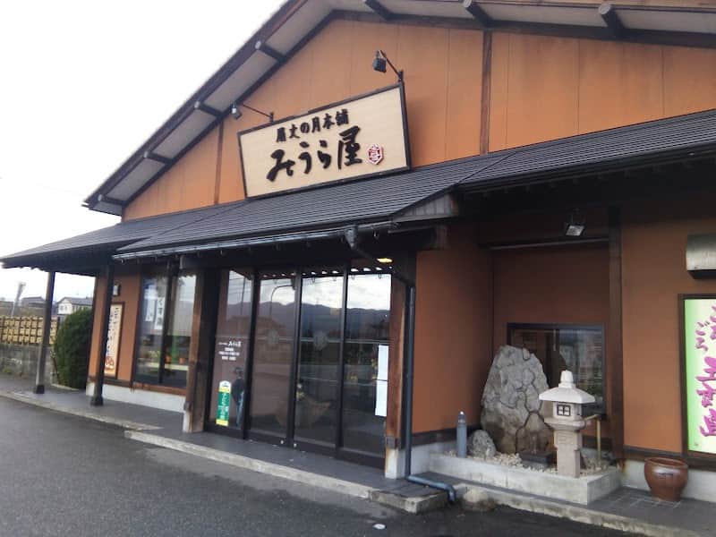 みうら屋の店内風景