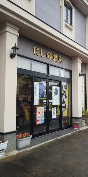 にしの製菓の店内風景