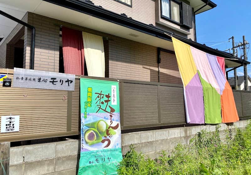 菓心モリヤの店内風景
