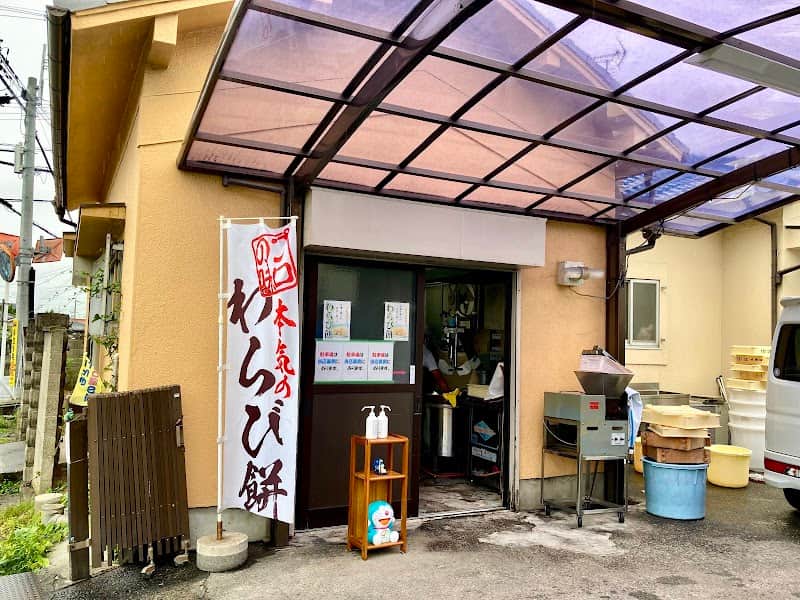 北山製菓の店内風景