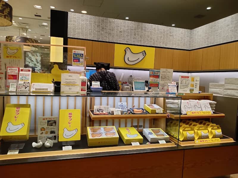 鎌倉豊島屋 武蔵小杉東急スクエア店の店内風景