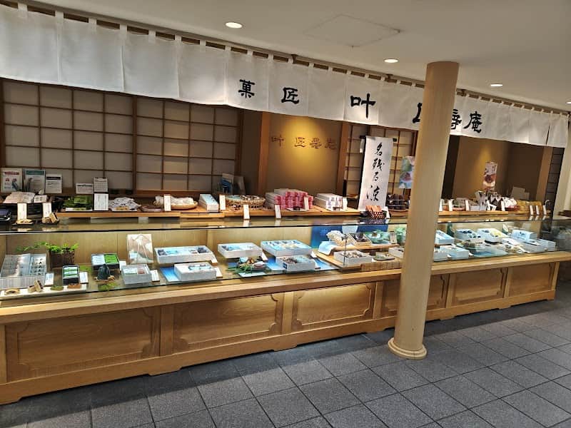叶 匠壽庵 藤崎本店の店内風景