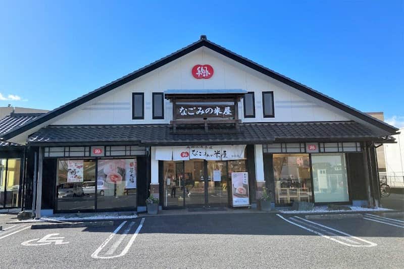 なごみの米屋 八千代緑が丘店の店内風景
