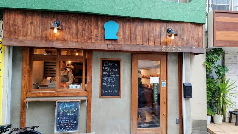 あおぞらの店内風景