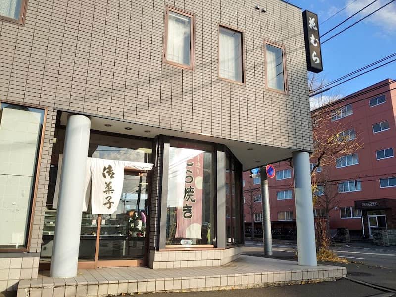花むらの店内風景