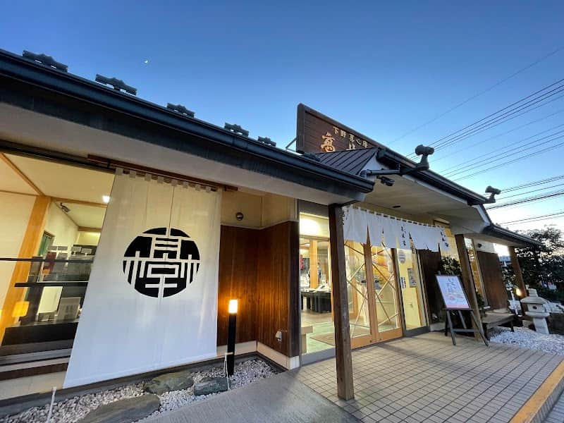 高林堂 海道店の店内風景