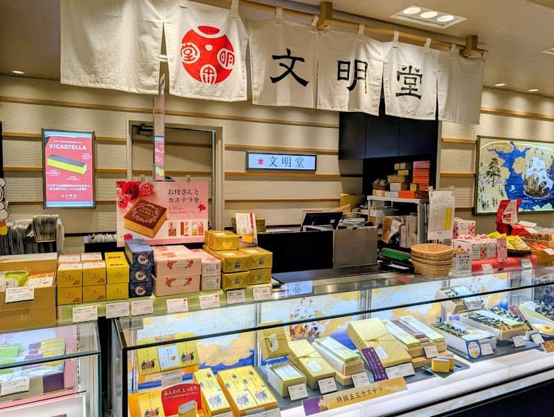 文明堂 丸井今井本店の店内風景