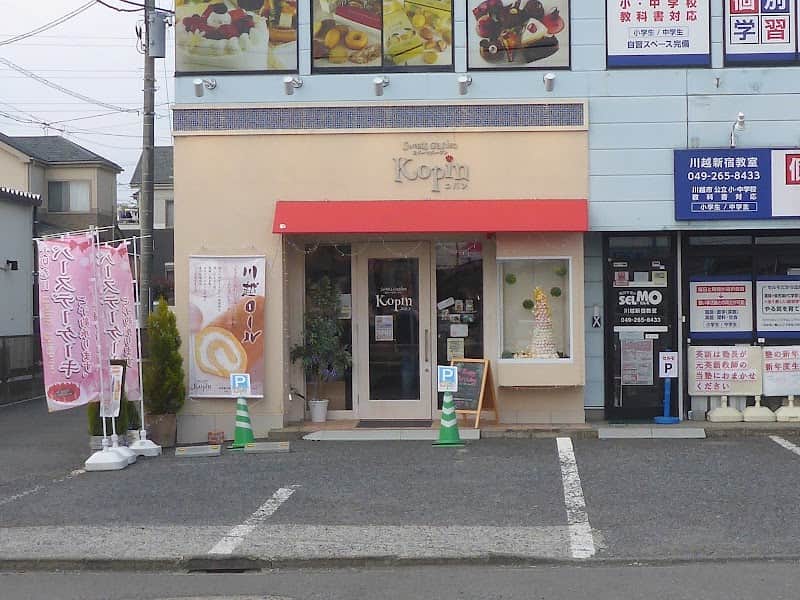 スイーツガーデンコパンの店内風景