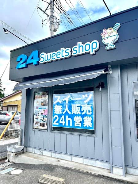 24スイーツショップ東大宮店の店内風景