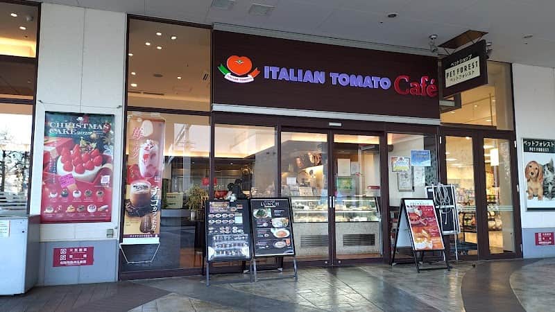 イタリアン・トマトカフェアメリア町田根岸店の店内風景