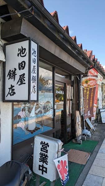 池田屋餅店の店内風景