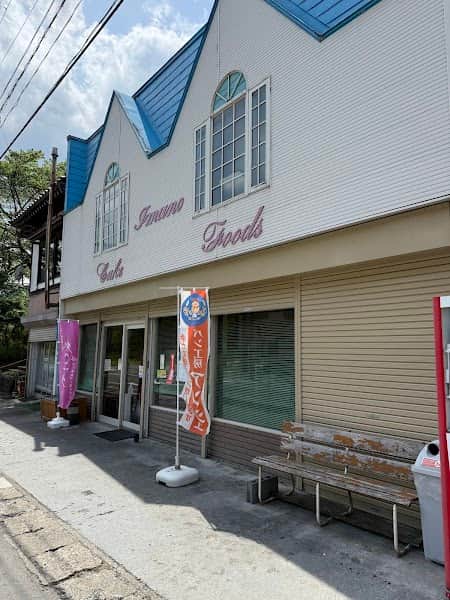 ケーキ&フーズ イマノの店内風景