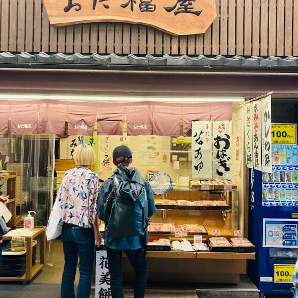 おた福屋の店内風景