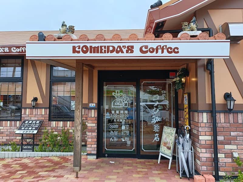 コメダ珈琲店 沖縄知花店の店内風景
