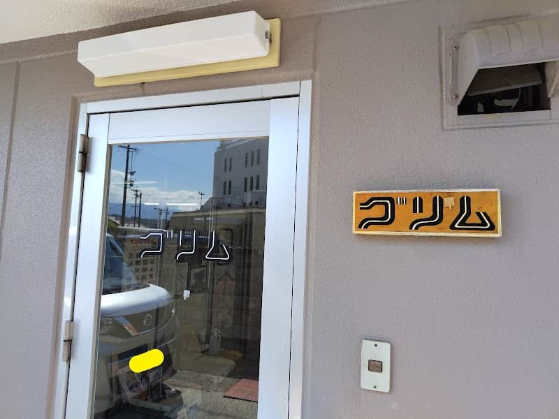 グリム洋菓子工場の店内風景