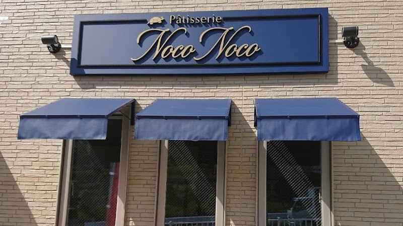 patisserie NOCONOCOの店内風景