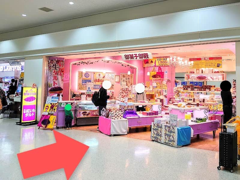 御菓子御殿 那覇空港店の店内風景