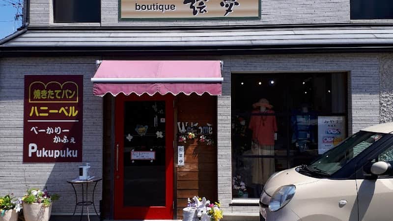 手作りパンハニーベルの店内風景