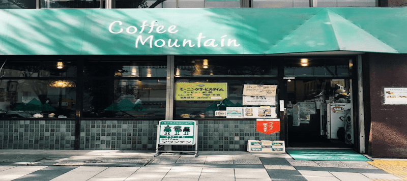 純喫茶 マウンテンの店内風景