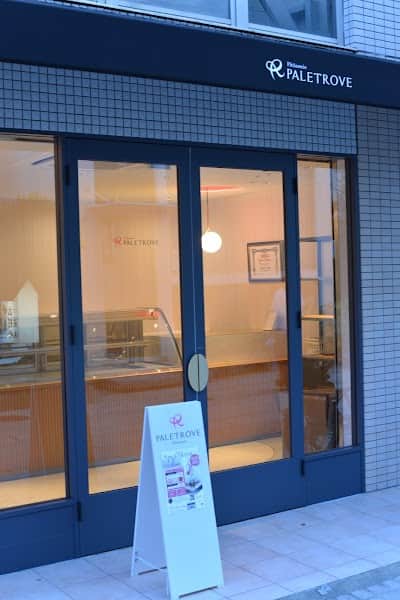 Patisserie PALETROVEの店内風景