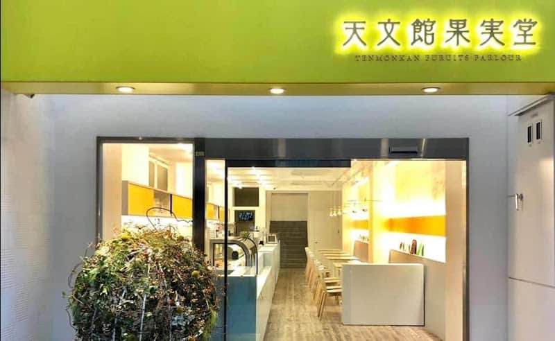 天文館果実堂の店内風景