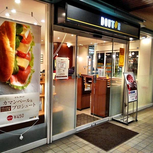 ドトールコーヒーショップ　仙台長町たいはっくる店の店内風景