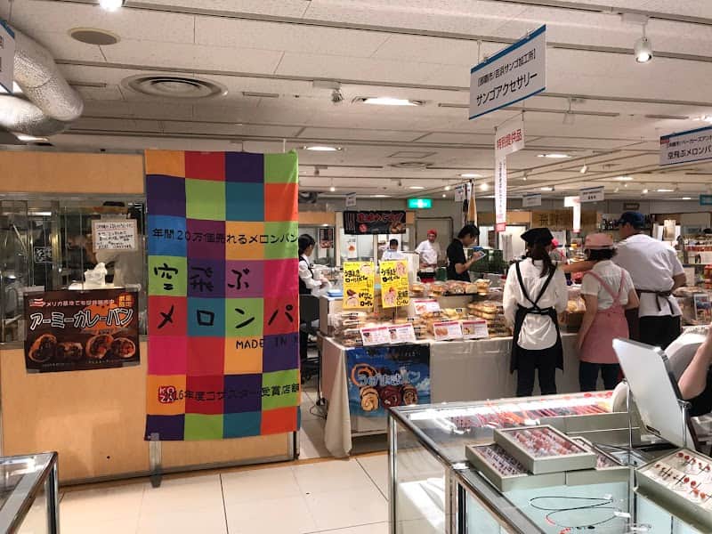 高原7丁目製パン所 ベーカーズアントレの店内風景