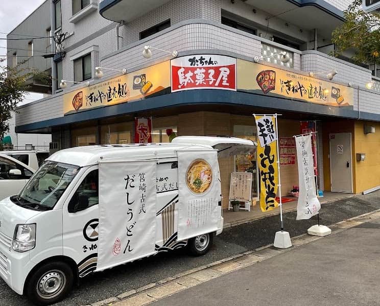 はかたきねやの直売処かっちゃんの駄菓子屋の店内風景