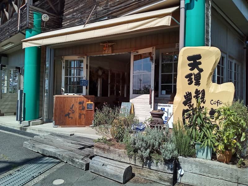 天理観光農園 cafe わわの店内風景