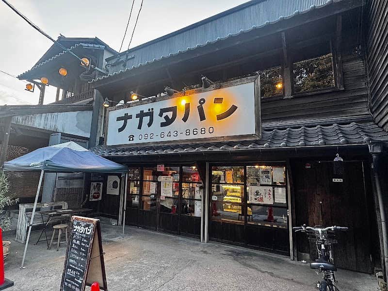 ナガタパン 箱崎店の店内風景