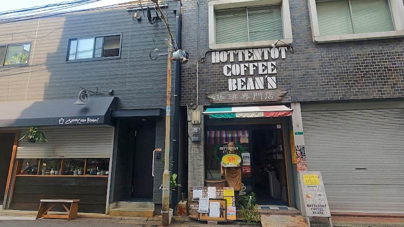 有限会社ホッテントットコーヒーの店内風景