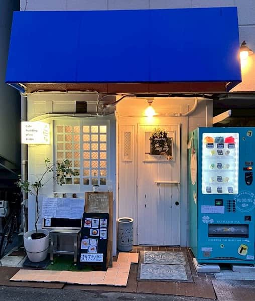プリン倉庫MAKANAIYA立花の店内風景