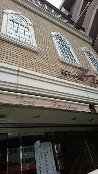 刀根菓子館の店内風景
