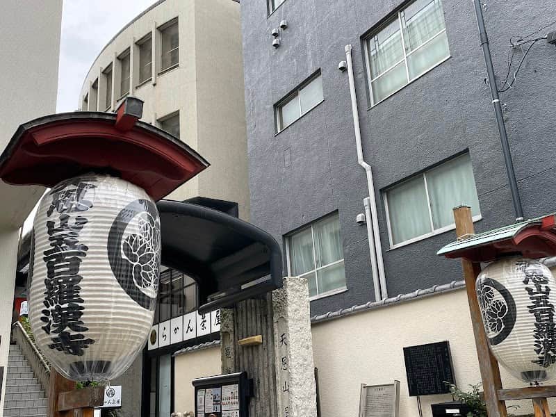 らかん茶屋の店内風景
