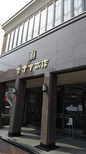 香雲堂本店 香織茶寮の店内風景