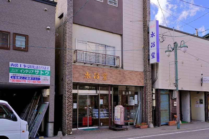 水昌堂の店内風景