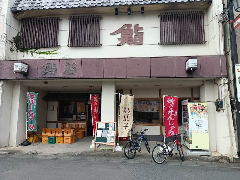 駄菓子屋～こちら三交通りつきあたりの～の店内風景