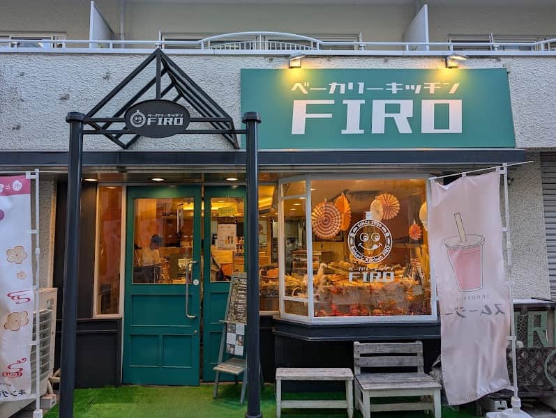 ベーカリーキッチン フィロ 光町本店の店内風景