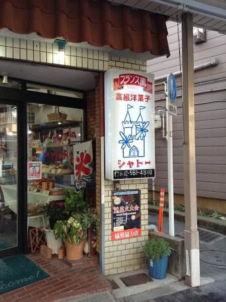 シャトー洋菓子店の店内風景