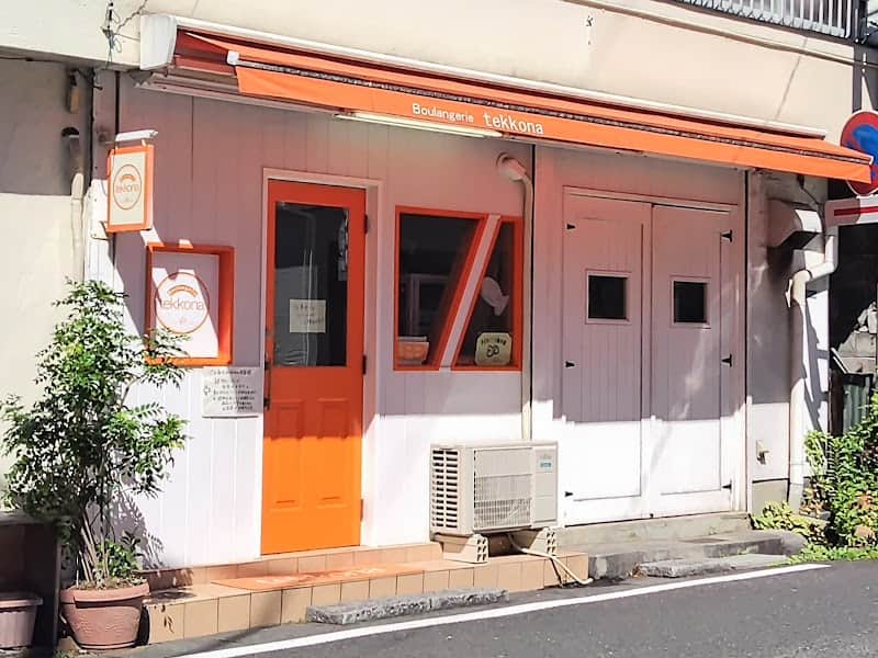 ベーカリー Boulangerie tekkonaの店内風景