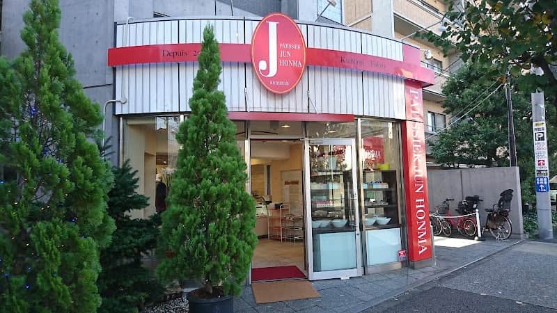 パティシエ ジュン ホンマ 高円寺駅前店の店内風景
