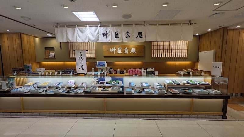 叶 匠壽庵 仙台三越店の店内風景
