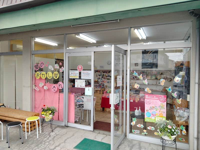関のおかし屋さんの店内風景