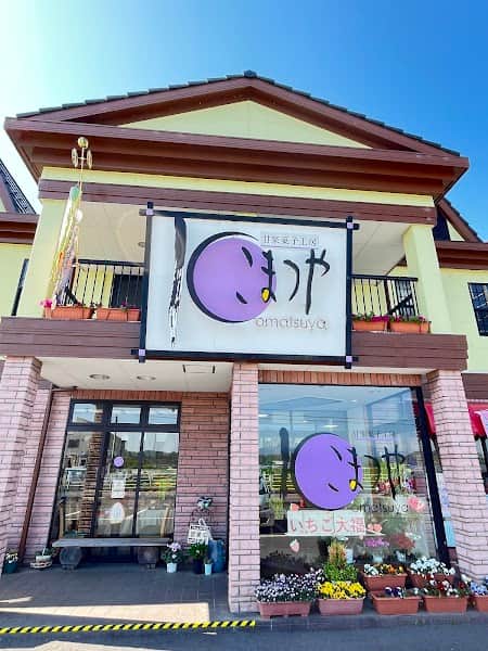 甘楽菓子工房こまつやの店内風景