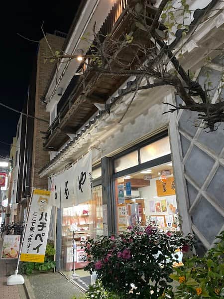 ふるや古賀音庵 幡ヶ谷本店の店内風景