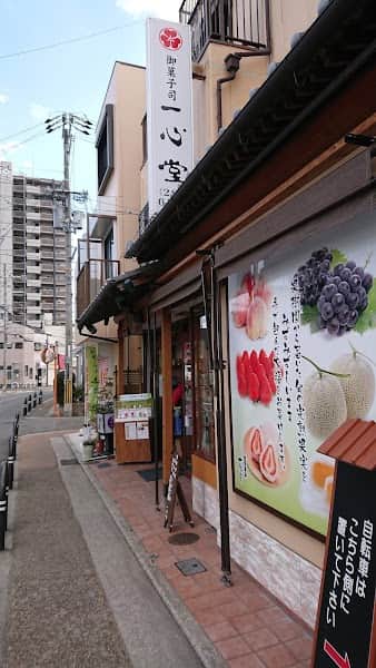 一心堂の店内風景