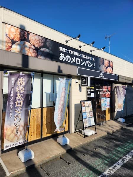 MELONLAB.青梅店の店内風景